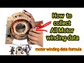 Motor Winding Data Quick Process l Easy Motor Winding Data Collection l Motor Winding Data Formula