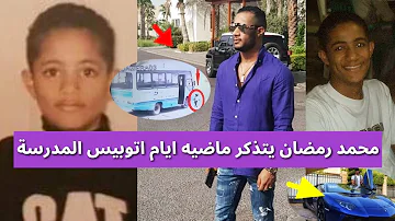 ØµÙˆØ±Ù…Ø­Ù…Ø¯Ø±Ù…Ø¶Ø§Ù† Mp3