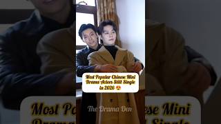 Popular Chinese Short Drama Actors Who are Still Single in 2026😍 #cdrama #actor #viral #viralshorts