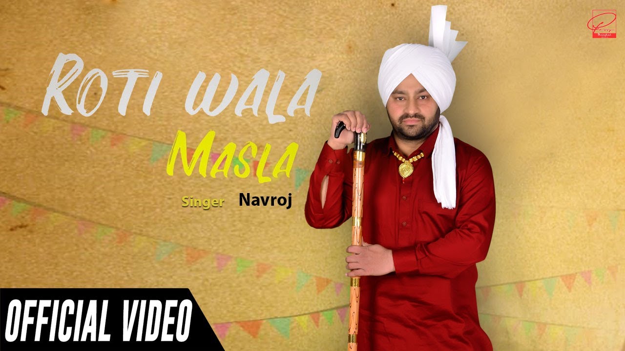 Roti Wala Masla Official Video  Navroj  Rafat music  New Punjabi Songs 