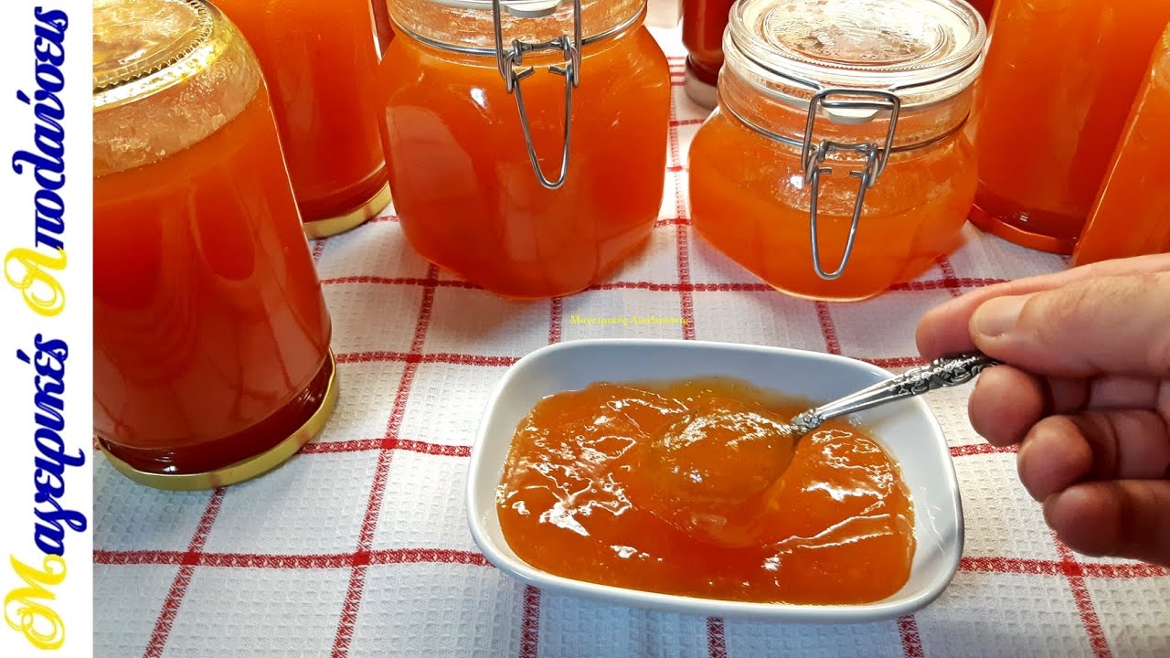 Μαρμελάδα βερίκοκο, αποστείρωση βάζων και πώς κάνουμε κενό αέρος στα βάζα
