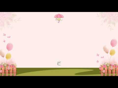 ب ناة المجد 