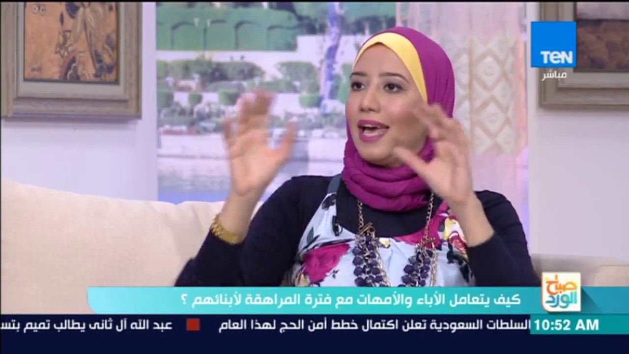 صباح الورد - كيف يتعامل الأباء والأمهات مع فترة المراهقة لأبنائهم؟ -فقرة كاملة