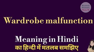 Wardrobe malfunction meaning l meaning of wardrobe malfunction l wardrobe malfun