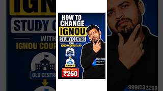 IGNOU Study Centre Change Process 2026 | Change Study Centre in Just ₹250