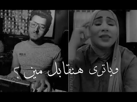 نداء شرارة و الفرصه الثانيه