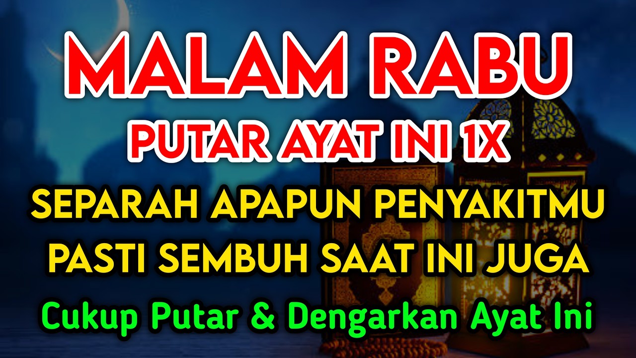 RAMADHAN MUST4JAB D0A PENY3MBUH SEGALA PENY4KIT🤲 INSYAALLAH S4KIT DITUBUHMU S3MBUH - Gus Yaseer