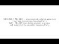 GIgi Masin (short) | General Rehearsal, Act I.