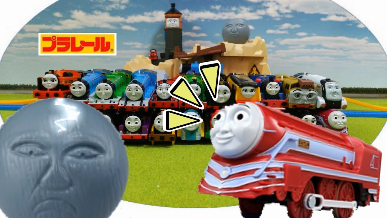 きかんしゃトーマス 🌟 にげろ！ケイトリン！ボルダーのゴロゴロ山セット 🎵 きかんしゃトーマスのテーマ2｜Thomas & Friends Song and Toys - YouTube