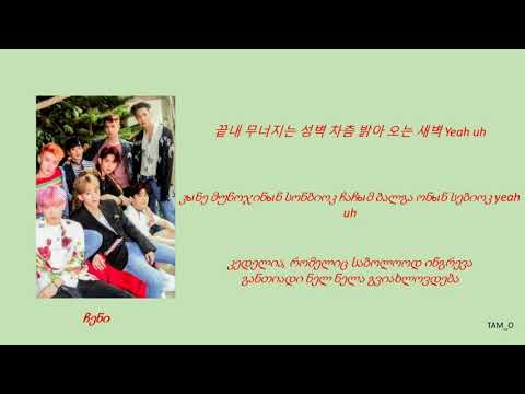 EXO THE EVE კორ./რომ./ქართ. HAN/ROM/GEO