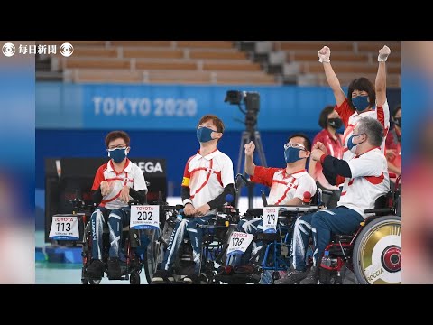 【スライドショー】ボッチャチーム日本が銅　2大会連続でメダル獲得