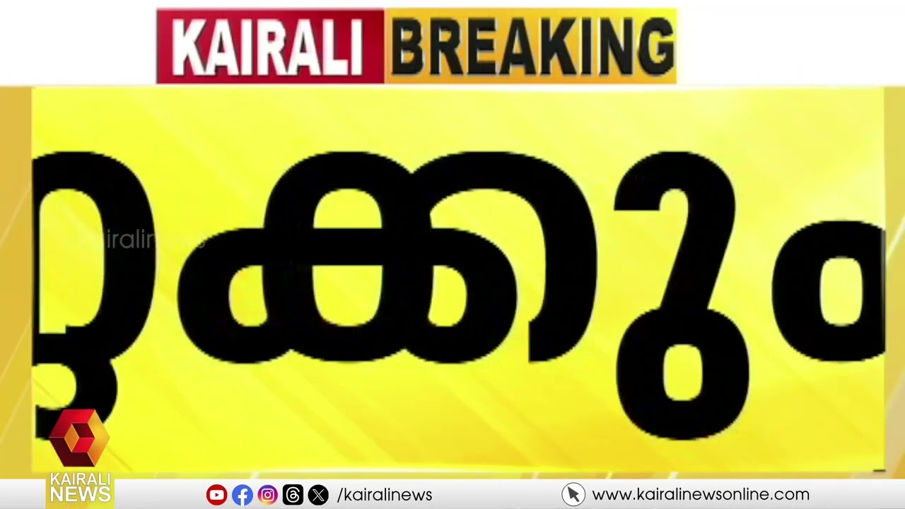 സപ്ലൈകോയിൽ സാധനങ്ങളുടെ വില കുറച്ചു; മുളകിനും എണ്ണയ്ക്കുമാണ് വിലകുറച്ചത്| Supplyco | Price