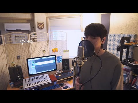 고승형-알아줘요