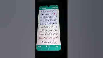 سورة الأعراف الآية 109-114 سعود الشريم