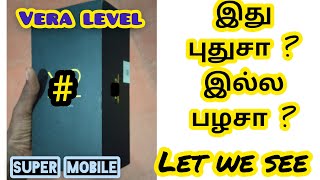 Mobile Under Rs.17,000 || Gaming Mobile || RAM 6GB , 64GB Internal || 64MP Quad Camera || In Tamil