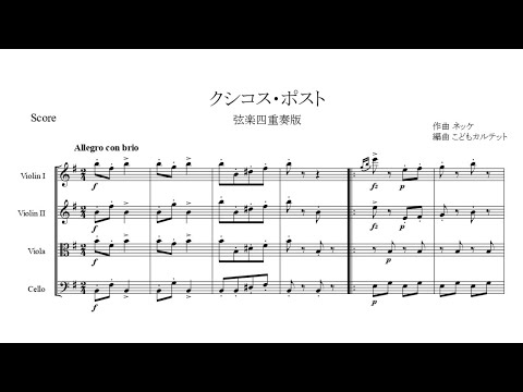 未開封】　金色のコルダ　星奏学院学内音楽コンクール楽譜集　ポストカード 公式通販サイト 未開封】 金色のコルダ 星奏学院学内音楽