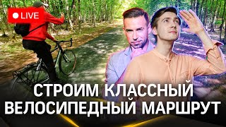 Метеострим: ищем редкие цветы в Подмосковье. Прогноз погоды | Шубенков. Хохлов