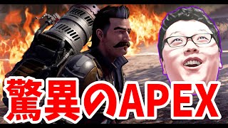 【APEX】誰でも参加型カスタム yamatonさんと くらら君【shomaru7/エーペックスレジェンズ/APEX LEGENDS】