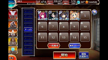 風に散る桜 4 風に散る桜 4