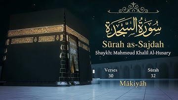 سورة السجدة مترجمة بالإنجليزية بصوت الشيخ محمود الحصري  Surah As-Sajdah Translated To English