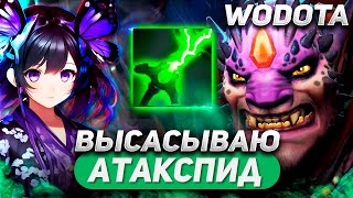 ПОСЛЕДНИЙ ТАЛАНТ МЕНЯ ШОКИРОВАЛ / LION ЛОВКОСТЬ / WORLD OF DOTA