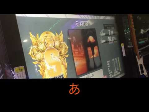 【Re:EVOLVE】スパラン縛りで虹ネーム目指す part2【GITADORA】