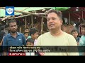 হাটে ক্ষ্যাপাটে লড়াকু ষাড়; যেমন বাহারি নাম, তেমন চড়া দাম | Chattogram | Different Cow | Jamuna TV