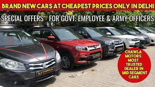 BRAND NEW CARS AT HALF PRICES | BREZZA, ERTIGA, ECOSPORT, S-CROSS | FAMOUS DEALER IN CAR MARKET |