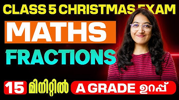 Class 5 Maths Christmas Exam | Fractions | A Grade Sure in 15 Min | Exam Winner