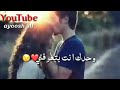 حالات وتس انا كل دقيقه من عمري بتحلا معك اكترر حالات وتس انا كل دقيقه من عمري بتحلا معك اكترر