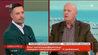 Μιχάλης Γιαννάκος (Πρόεδρος ΠΟΕΔΗΝ) "Το πρωτόκολλο τηρήθηκε κανονικά στο νοσοκομείο"
