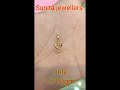 S Letter Name Locket And For Gifting Purpose Within 0 700gm Goldgifting 