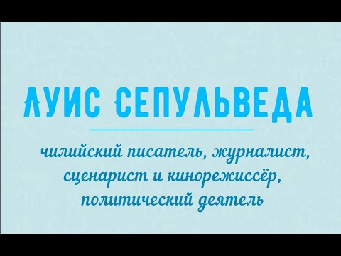 Истории о дружбе и мудрости