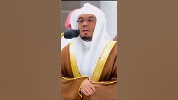 تلاوة للشيخ ياسر الدوسري من سورة الأحقاف 🥹🤍
