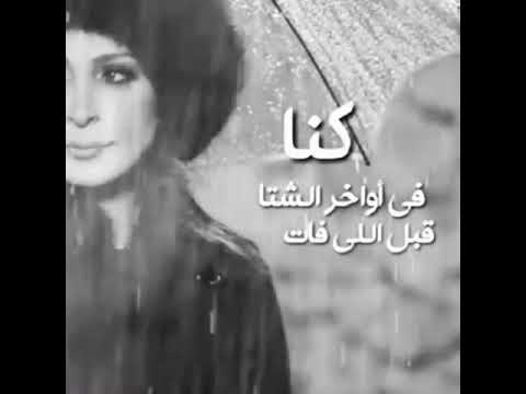 كنا في اوخر الشتاء قبل الي فات