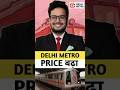 DMRC Delhi Metro Fare Hike 2025 | New Ticket Price & Full Fare Chart Explained #dmrc #metro #shorts