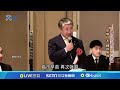 中國對高市涉台言論的抗議