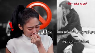 واحد يحب اخته وبده يتزوجها ..