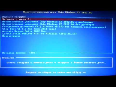 Video: Paano Ipasok Ang BIOS Sa Windows 8