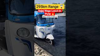 Bajaj New L5 Electric Auto  Wego ⚡ Pune Launch | First Look &amp; Water Test  #bajajwego #shorts #viral