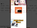 버츄얼 유튜버, 버투버 무료로 하는 방법 / Virtual Youtuber