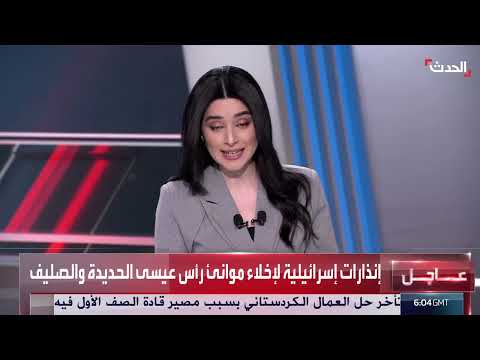 إنذارات إسرائيلية لإخلاء 3 موانئ في اليمن