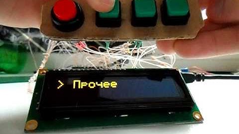 небольшой тест GPS часов на ATmega16, и глюк AVR Studio 6