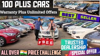 Best Car Dealer In Mumbai🔥Certified Cars with Warranty|Second hand Cars|Used Cars Mumbai|Best Price