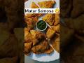Matar Samosa 😋 | #food #indianfood #recipe #cooking #samosa #viral @MrBeast