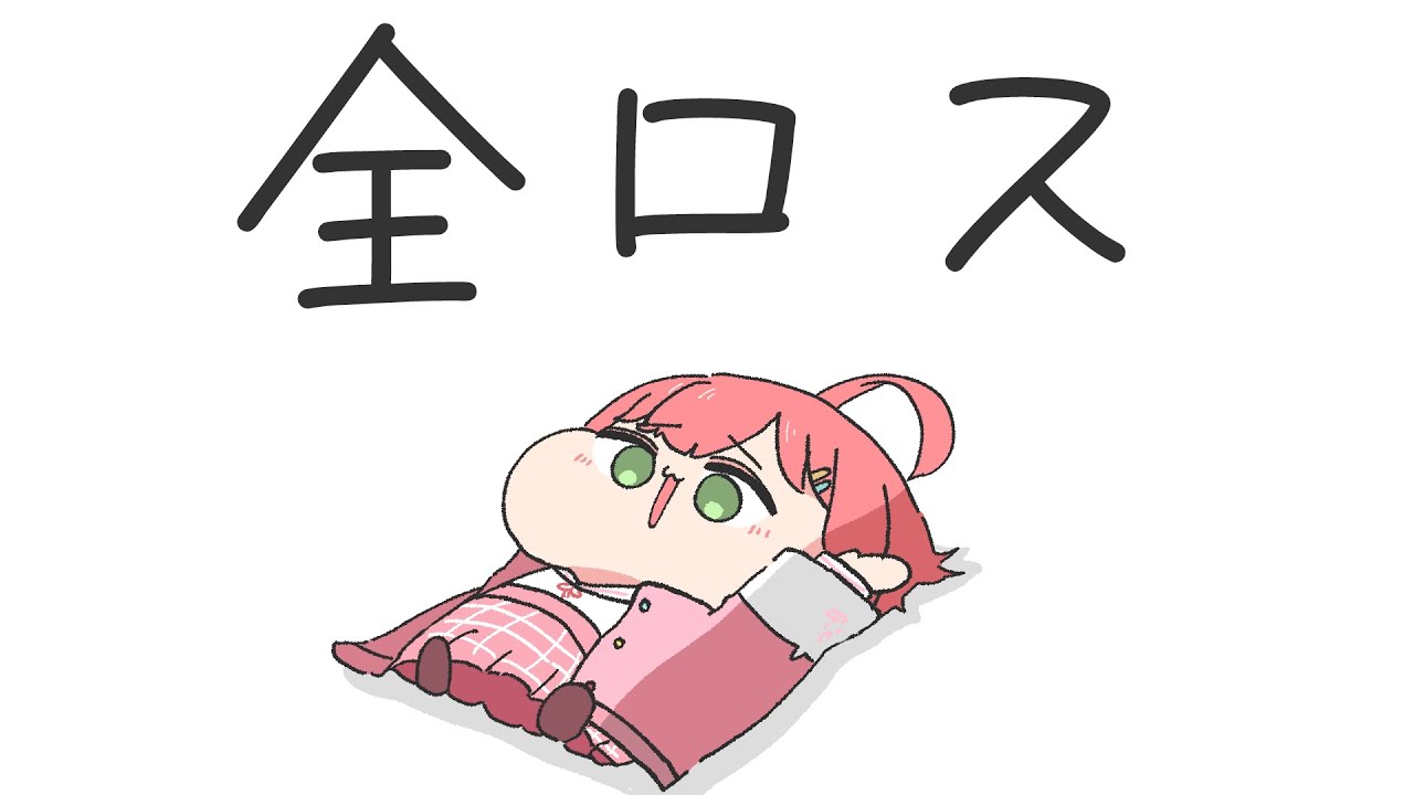 【手描き】11時間頑張ったアイテムを全て失い、ガチ凹みするみこちを慰めるルイ姉【さくらみこ/鷹嶺ルイ/ホロライブ切り抜き】