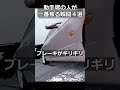助手席の人が一番焦る瞬間4選【頭文字D】 #shorts #頭文字d #あるある #運転 #drift #touge #車好き