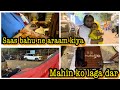 Akhiri iftari me saas bahu ne kuch nahi  banayamahin kisse dar gayi familyvlog