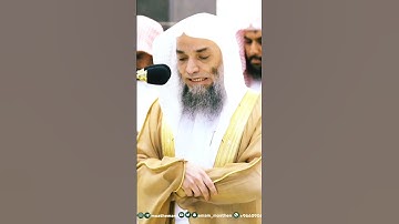 من أجمل التلاوات التي تسمعها بصوت الشيخ فيصل غزاوي❤