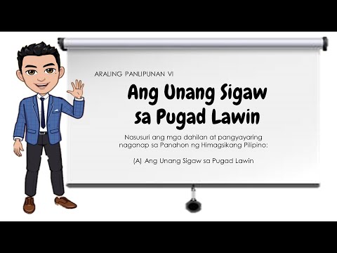 Video: Ano Ang Isang Mapagkukunang Makasaysayang